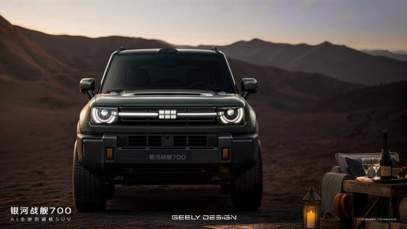 Geely Galaxy Cruiser 700 em imagem oficial de divulgação